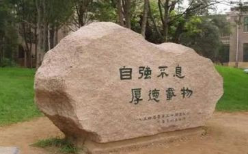 自强话题作文模板6篇