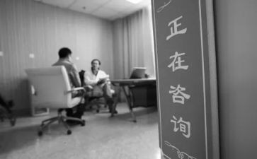 技术咨询合同6篇