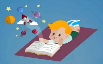 幼儿园自主活动方案5篇