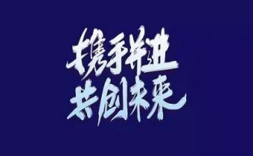 自主创业的心得体会5篇