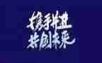 自主创业的心得体会5篇