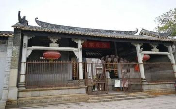 修宗祠倡议书6篇