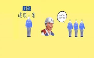 总工会2023工作报告6篇