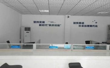 2024年社区综治半年总结7篇