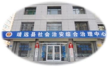 2023市综治工作计划最新8篇