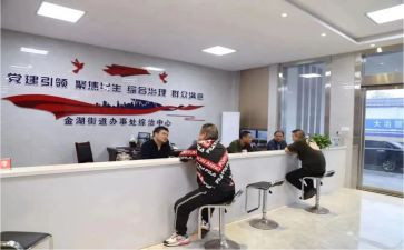 综治工作年度总结5篇
