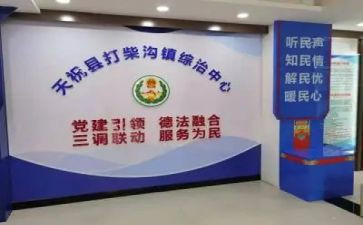 学校2024年综治安全工作总结7篇