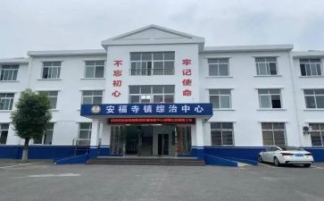 村（社区）综治工作计划6篇