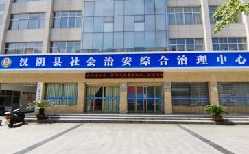 2024社区综治工作半年总结7篇