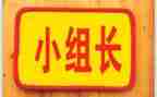 高三备课组长工作总结7篇