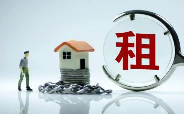 租房合同简单模板7篇