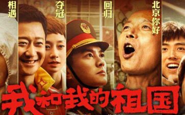 祖国在在我心中演讲稿优秀8篇