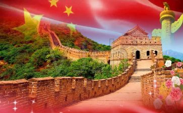 赞颂祖国的演讲稿5篇