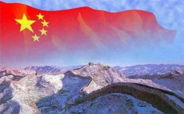 我和我的祖国2024演讲稿参考6篇