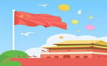 我的祖国和我演讲稿参考6篇