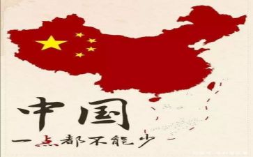 祖国的演讲稿600字7篇