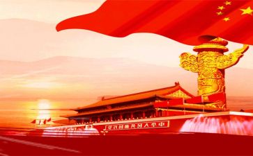 报效祖国的演讲稿5篇
