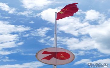 作文我的祖国400字7篇