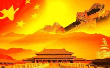 写我和祖国的作文最新6篇