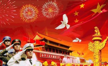 听祖国的演讲稿参考8篇