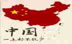 祖国的演讲稿600字7篇