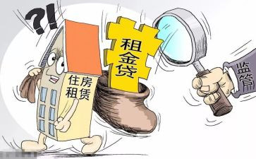 房屋租赁模板合同模板参考7篇