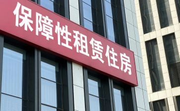 房屋租赁合同协议模板7篇