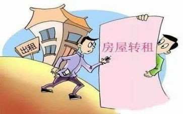 租赁模板合同优质8篇