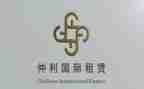 公租房租赁合同模板7篇