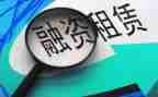 电梯租赁合同5篇