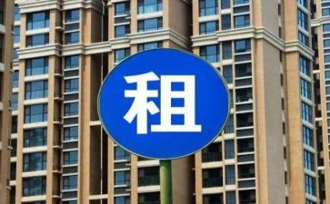 租赁办公房屋合同精选6篇