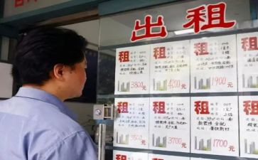 租赁办公场地的合同模板8篇