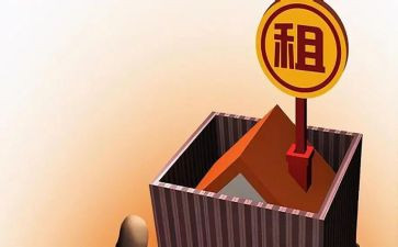 租赁办公房屋合同6篇
