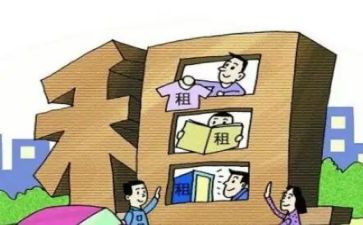租赁办公房屋合同参考8篇