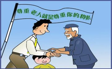 尊敬老师的讲话稿6篇