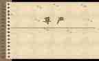 尊严作文600字5篇