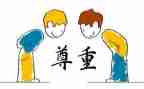 不尊重老师的作文5篇