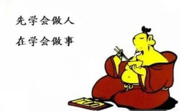 做人事工作计划优质7篇