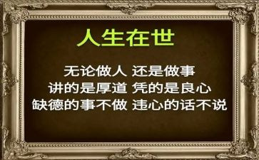 做人员培训工作总结7篇