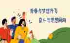 315座谈会讲话稿5篇