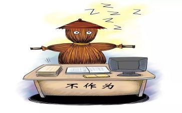 党员要担当作为心得体会7篇