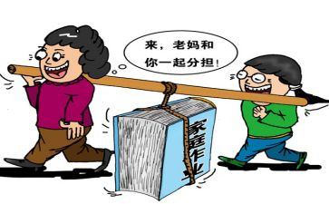 补作业心得体会7篇